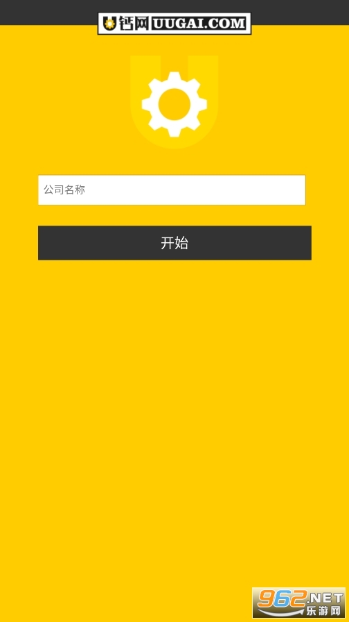 u����logo���app��� v1.0��ͼ0