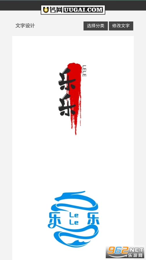 u����logo���app��� v1.0��ͼ3