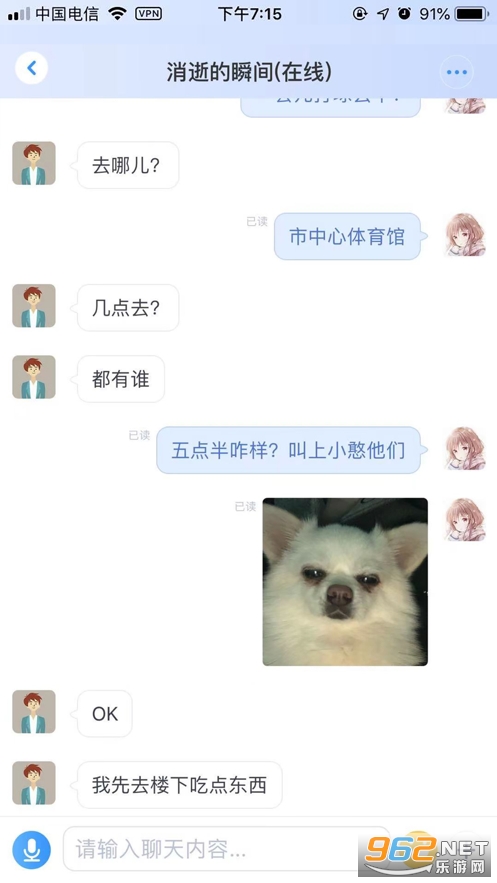 titalk���°汾���� v1.0.28.29��ͼ0
