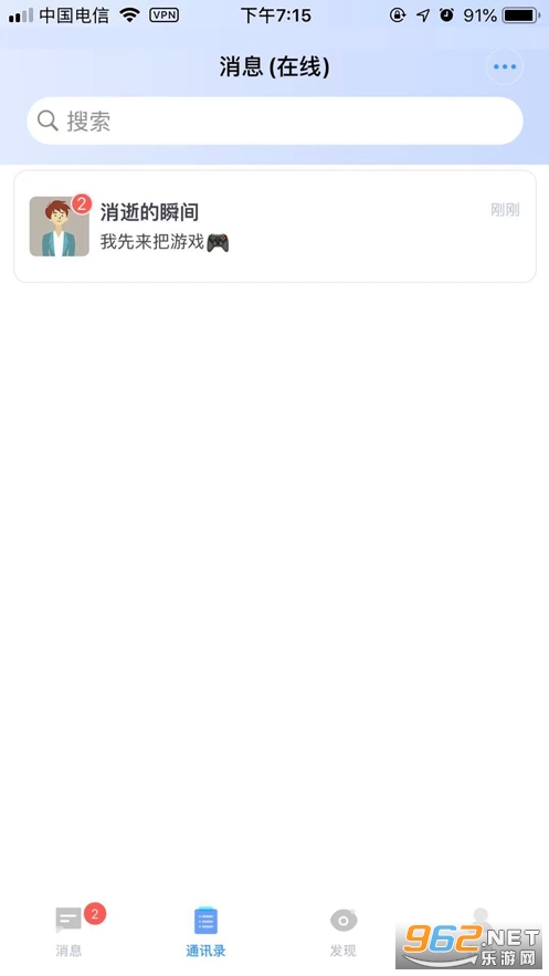 titalk���°汾���� v1.0.28.29��ͼ2