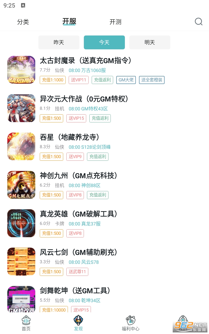 һԪ����ƽ̨app��ͼ0
