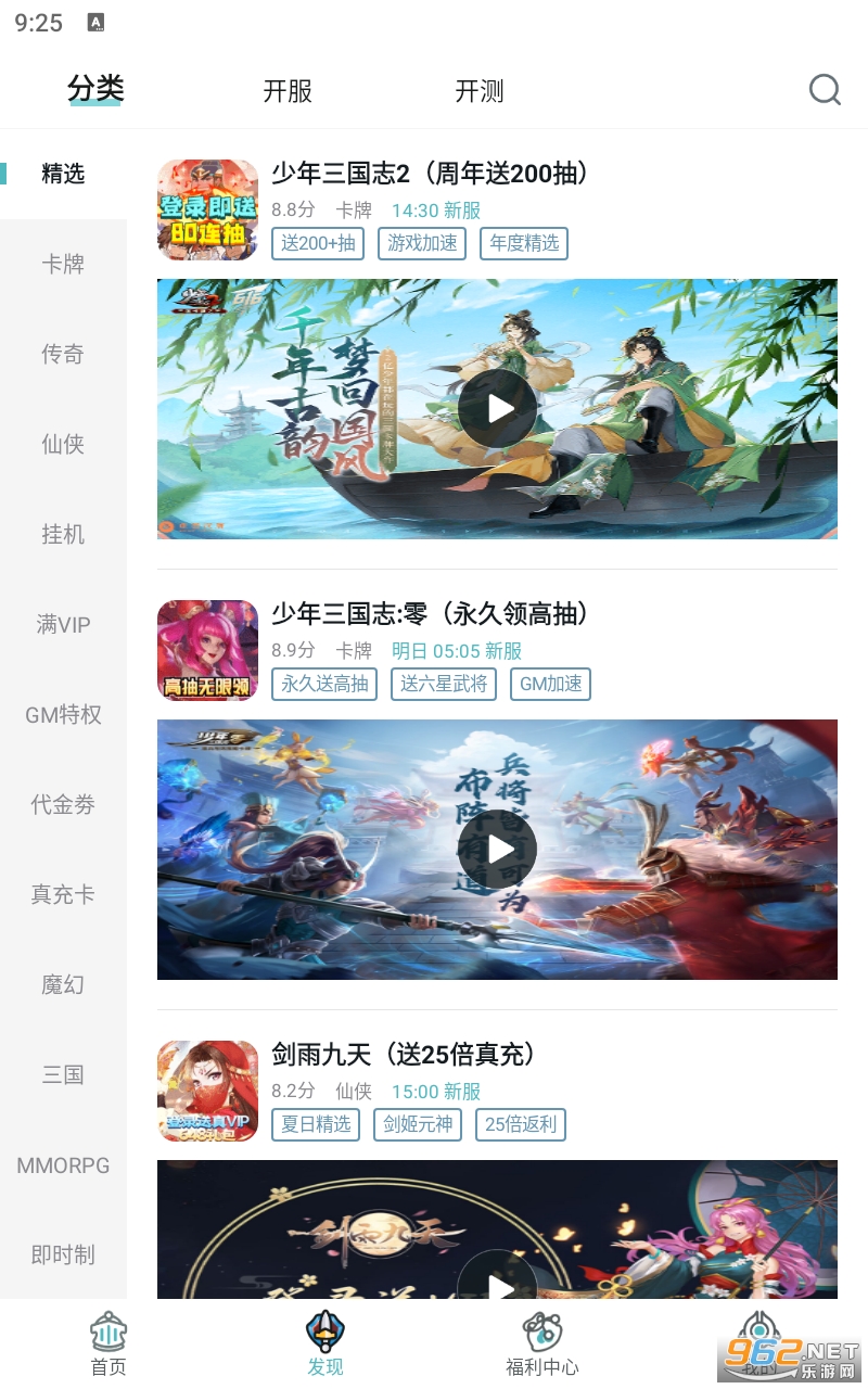 һԪ����ƽ̨app��ͼ1