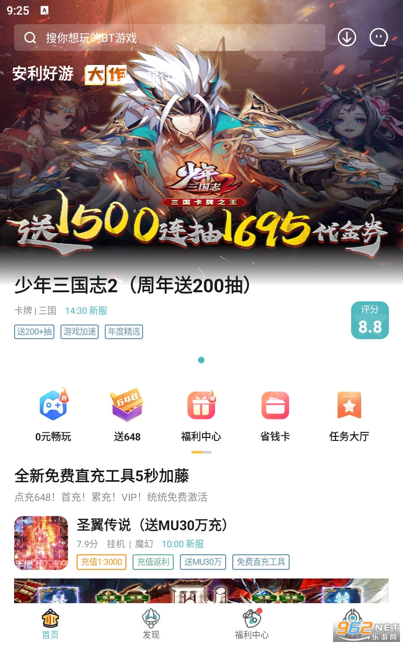 һԪ����ƽ̨app��ͼ4
