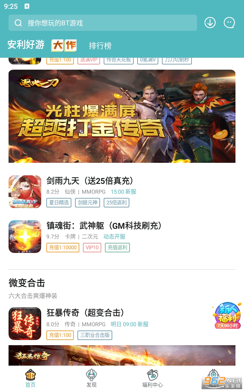 һԪ����ƽ̨app��ͼ2