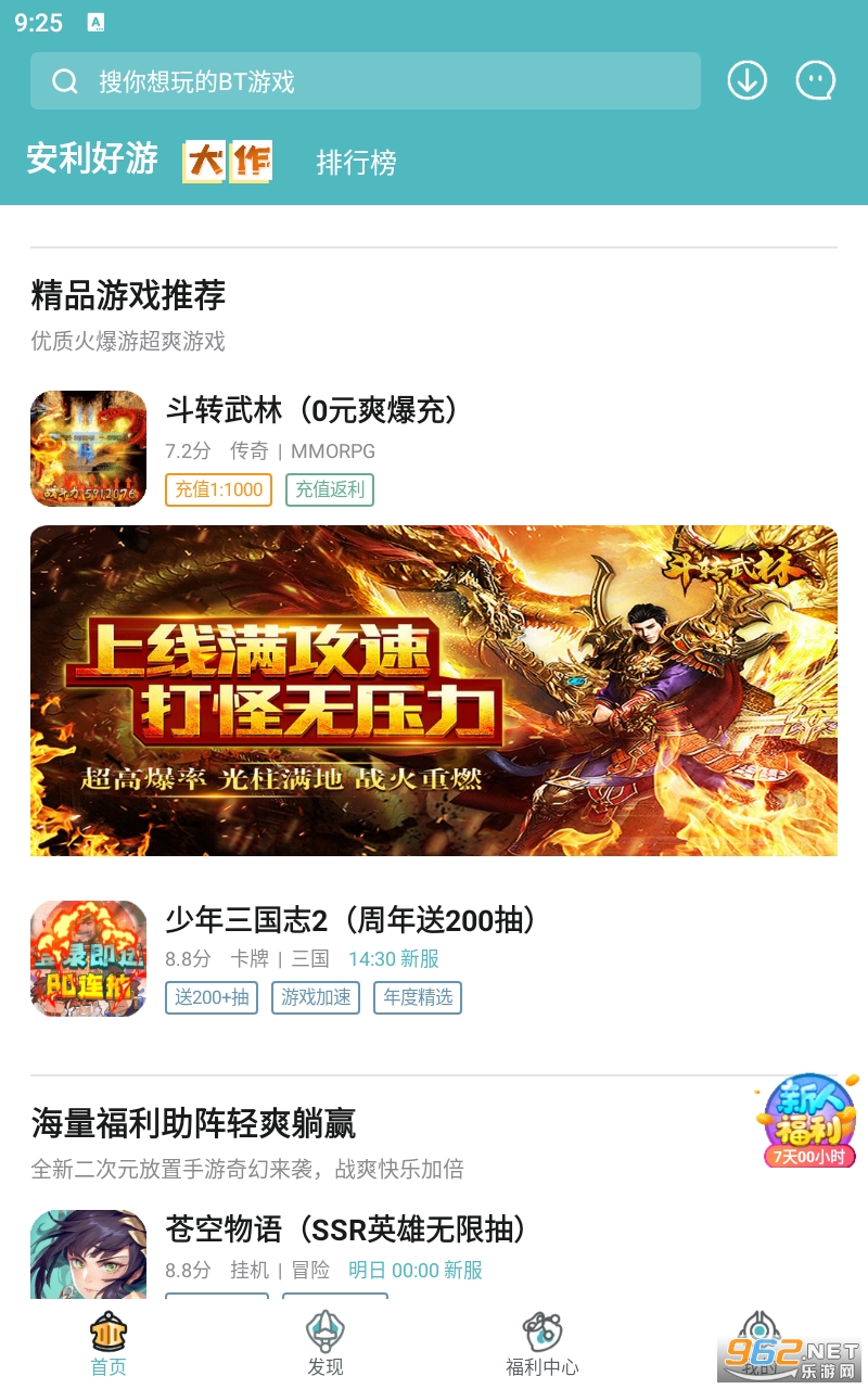 һԪ����ƽ̨app��ͼ3