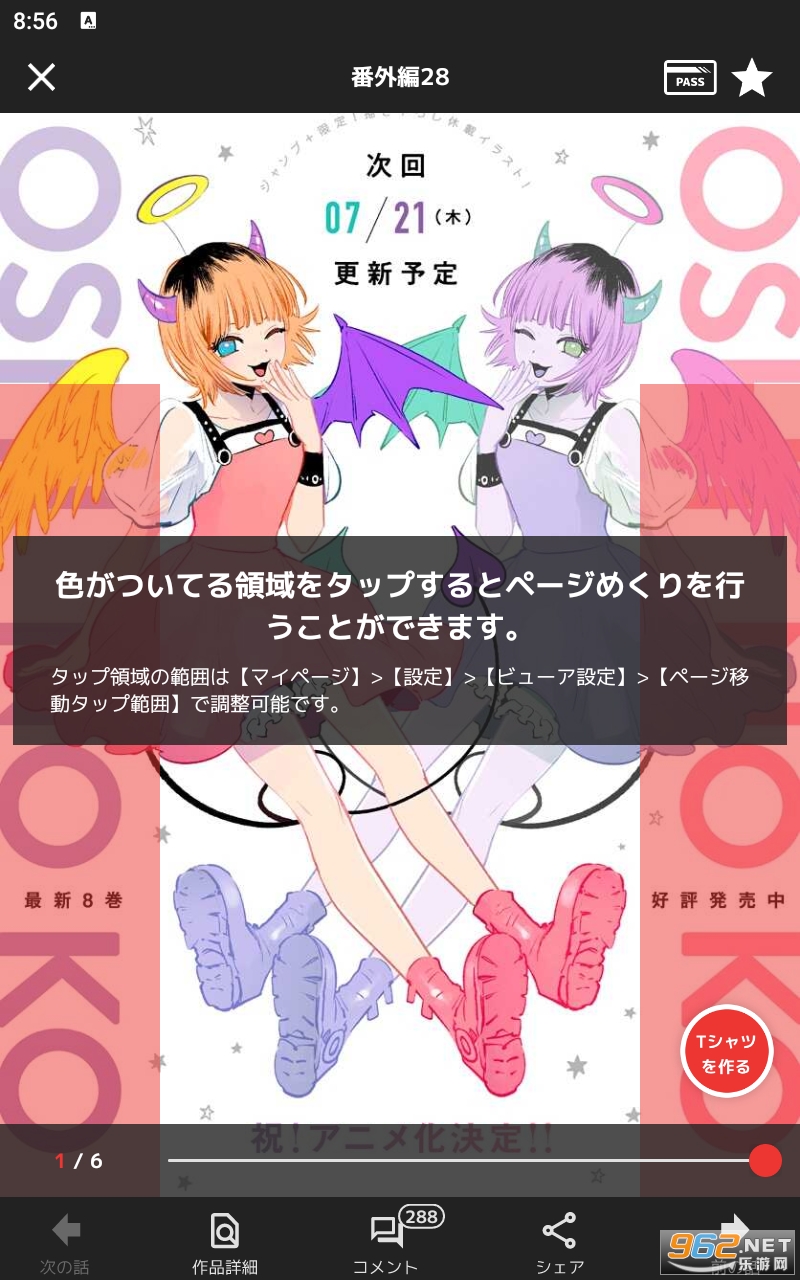 ����jump+app(�����ף�)��ͼ2