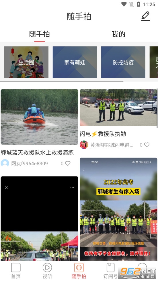 ۩����ýapp�ٷ������°�v0.0.45��ͼ2