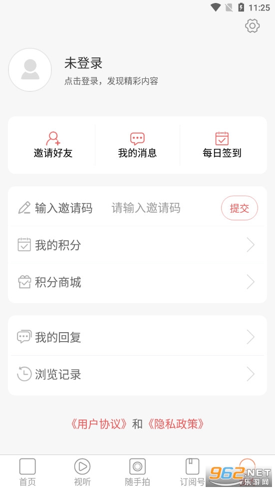 ۩����ýapp�ٷ������°�v0.0.45��ͼ4
