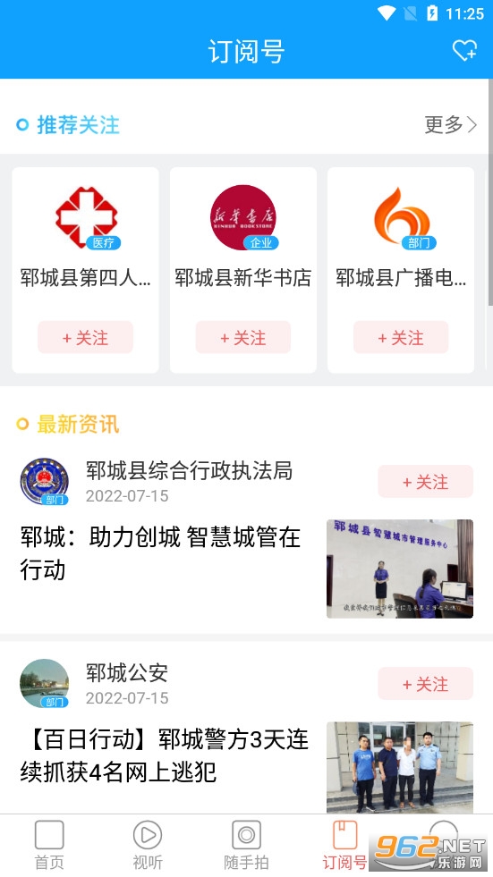 ۩����ýapp�ٷ������°�v0.0.45��ͼ3