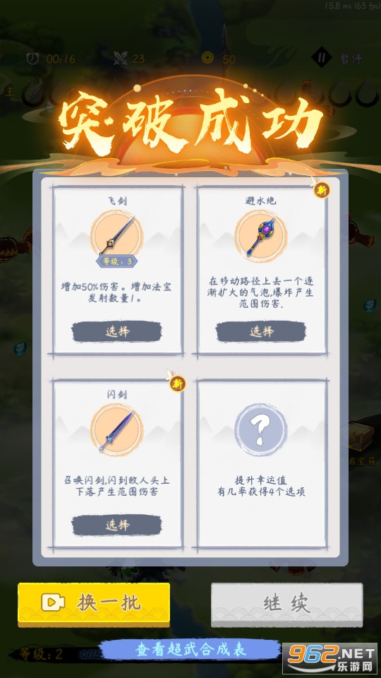 һ����������v0.0.1.2 ���޸����ͼ2