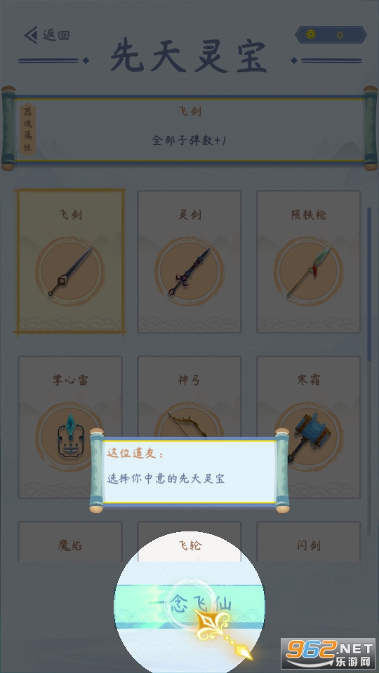 һ����������v0.0.1.2 ���޸����ͼ4