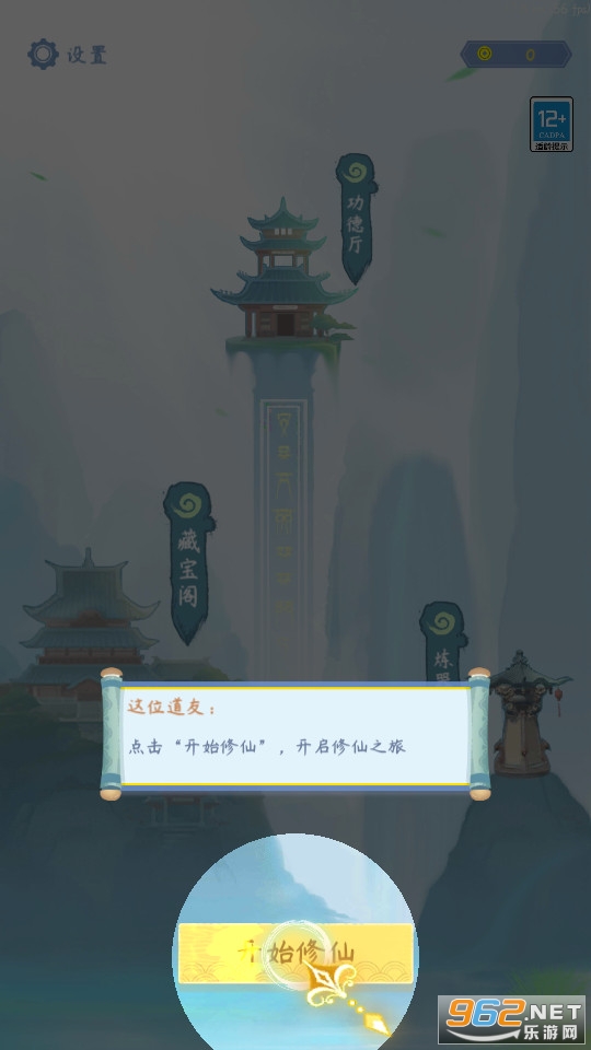 һ����������v0.0.1.2 ���޸����ͼ0