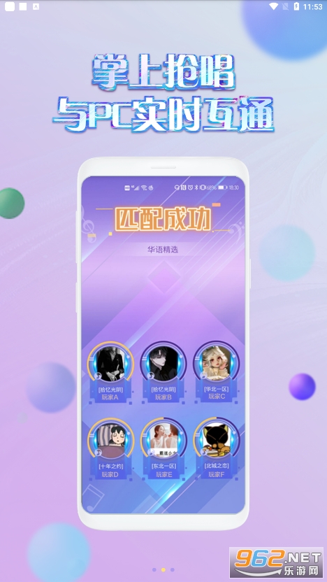 �������谲׿�����°汾v1.3.9��ͼ1