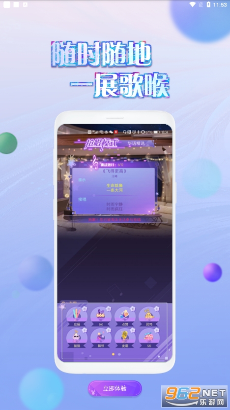 �������谲׿�����°汾v1.3.9��ͼ0