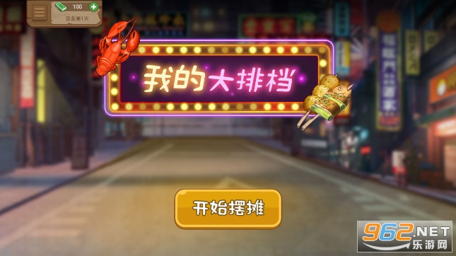 �ҵĴ��ŵ����޽���޹����ͼ0