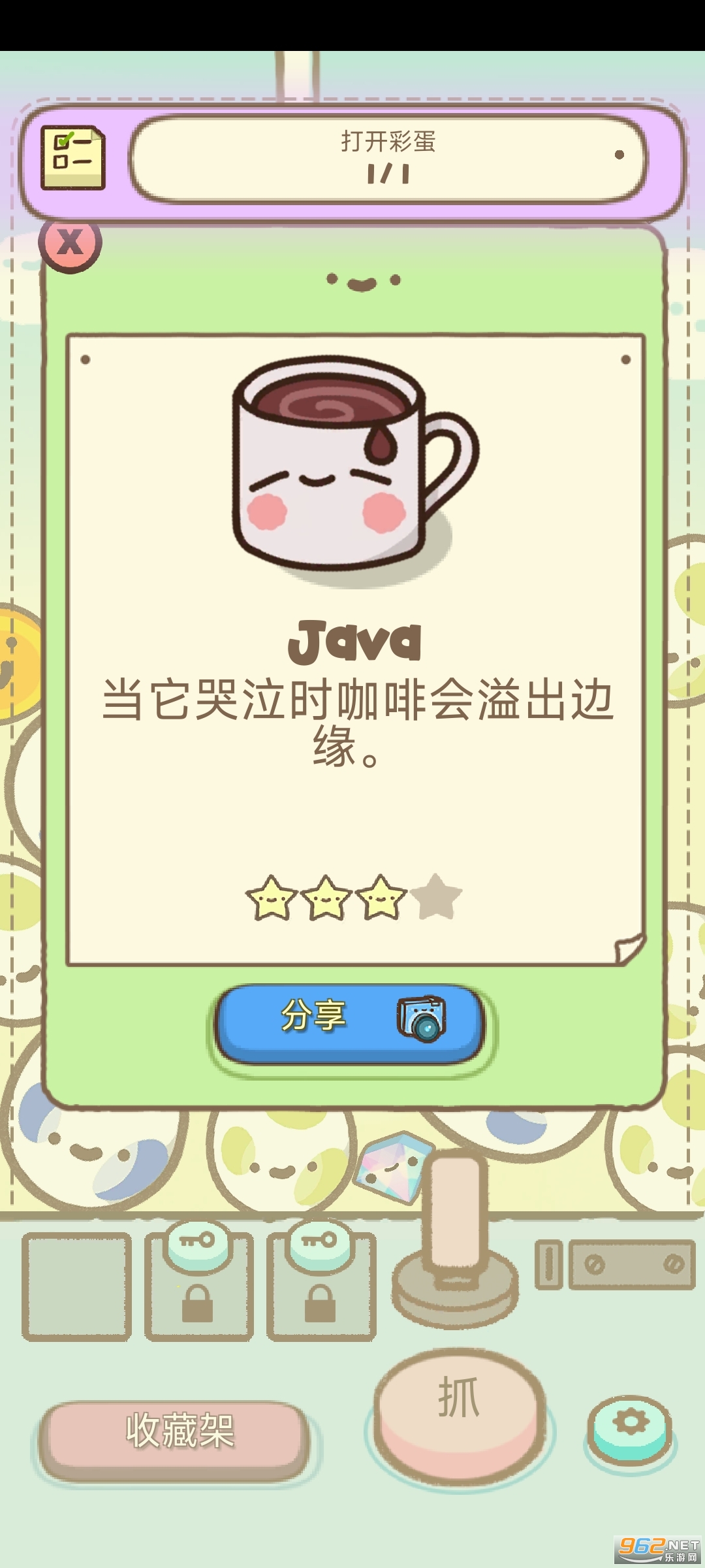 �ȳ����޻��ƽ�����޽��v1.0.1���°��ͼ2