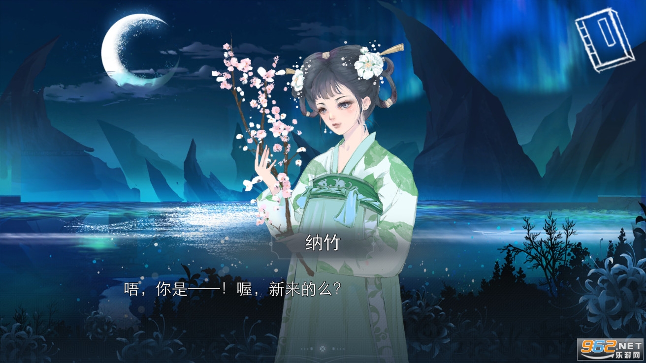 依依游戏手机版截图2
