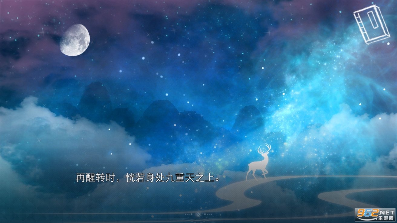 依依游戏手机版截图0