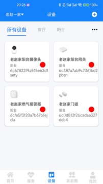 ů�ļ�԰�ٷ���v2.1.0 ���°��ͼ0