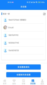 ů�ļ�԰�ٷ���v2.1.0 ���°��ͼ1