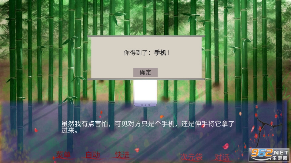 ����������v0.7 ��Ϸ��ͼ12