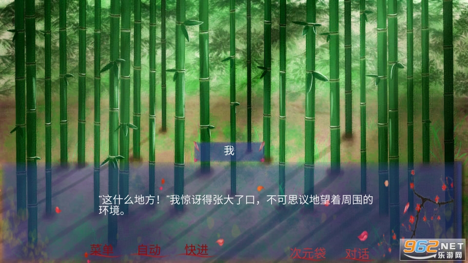����������v0.7 ��Ϸ��ͼ13