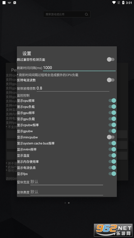 ���ܼ�����permon+v1.7.1 ���°��ͼ1