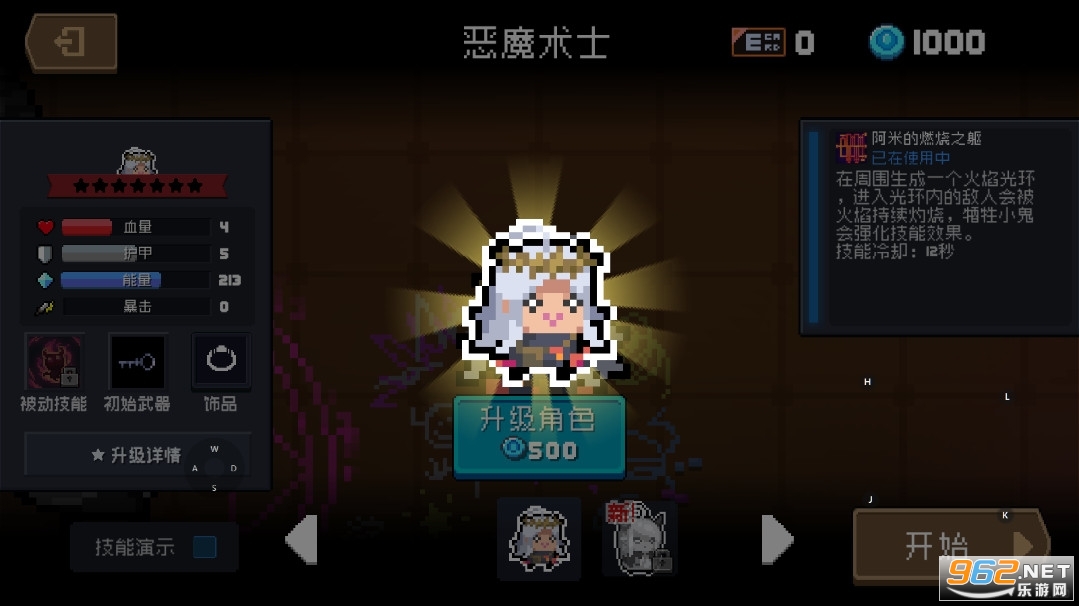 Ԫ����ʿtap�洿�ڹ�v5.0.2 �ڹ��ƽ���ͼ3