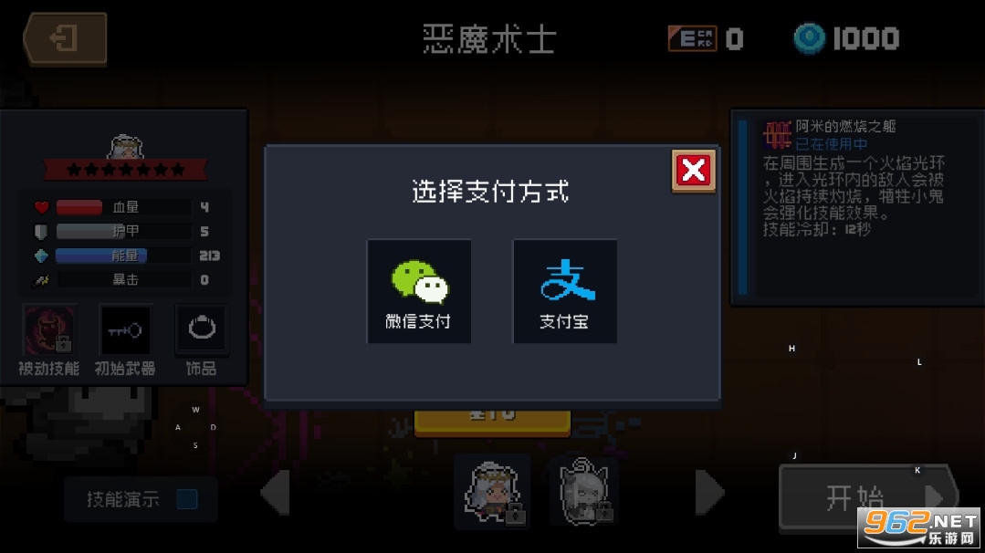Ԫ����ʿtap�洿�ڹ�v5.0.2 �ڹ��ƽ���ͼ1