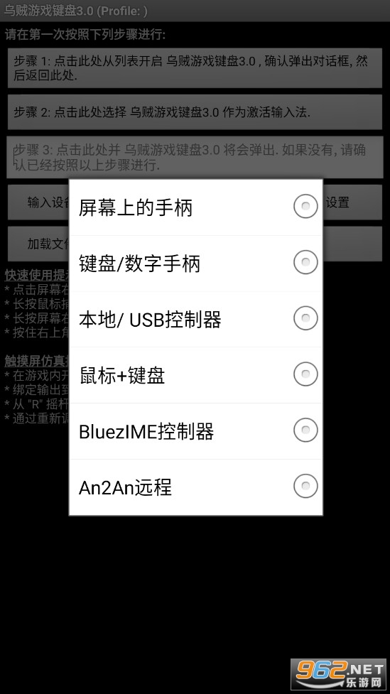 ������Ϸ����3.0���°�v3.0��ͼ2