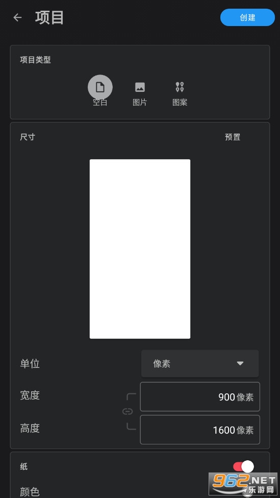 Infinite Painter���°�v7.0.15��ͼ2