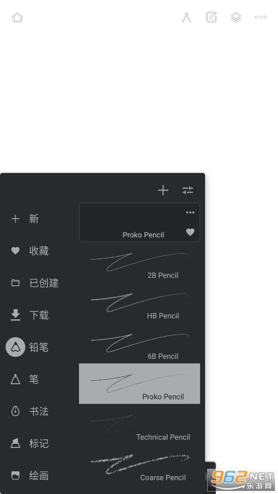 Infinite Painter�ƽ��v7.0.15 ���ѹ��ܽ�����ͼ0