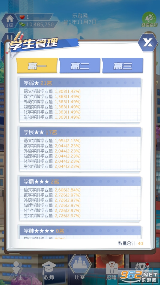 ����У���ƽ����޽�Ұ�v2.0.3��׿���ͼ0