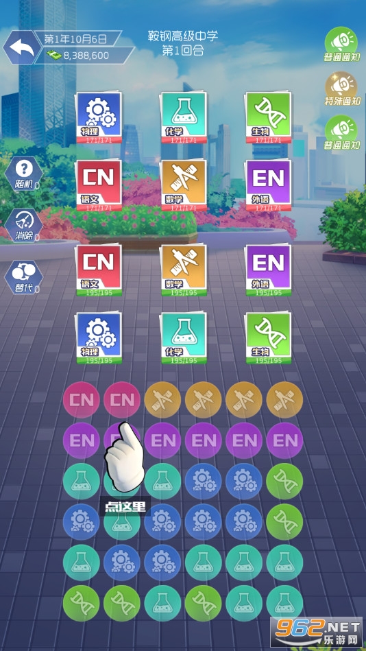 ����У���ƽ����޽�Ұ�v2.0.3��׿���ͼ1