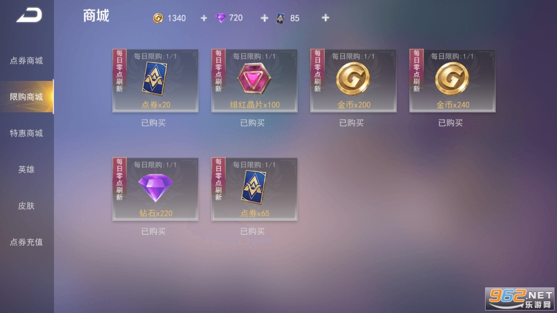 ���߱������ƽ��v1.0.11ȫӢ�۽�ͼ3