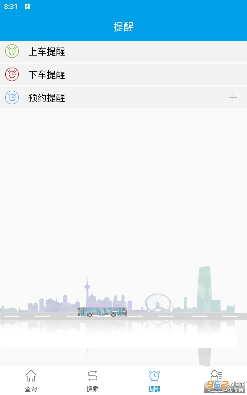 ͨ������app���°��ͼ0