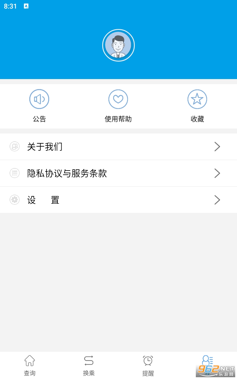 ͨ������app���°��ͼ1