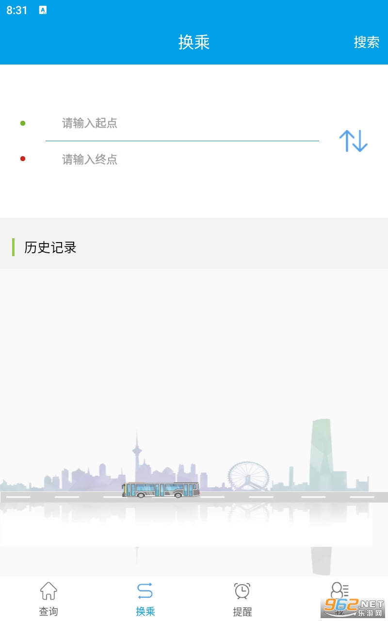 ͨ������app���°��ͼ2