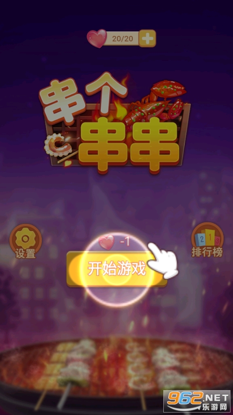 ���������ƽ��v1.1.6�����ͼ5