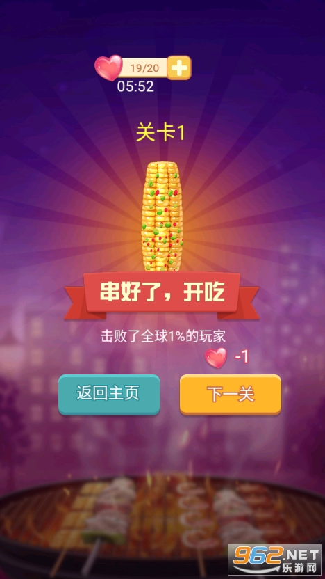 ���������ƽ��v1.1.6�����ͼ3