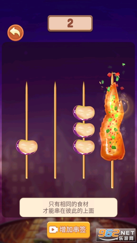 ���������ƽ��v1.1.6�����ͼ0