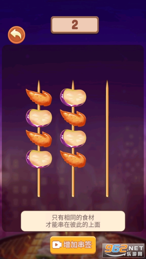 ���������ƽ��v1.1.6�����ͼ2