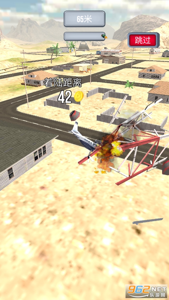 Plane Emergency Landing截图2