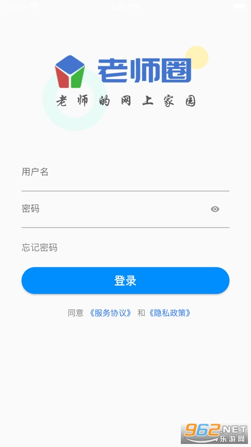 ��ʦȦapp��׿���ͼ3