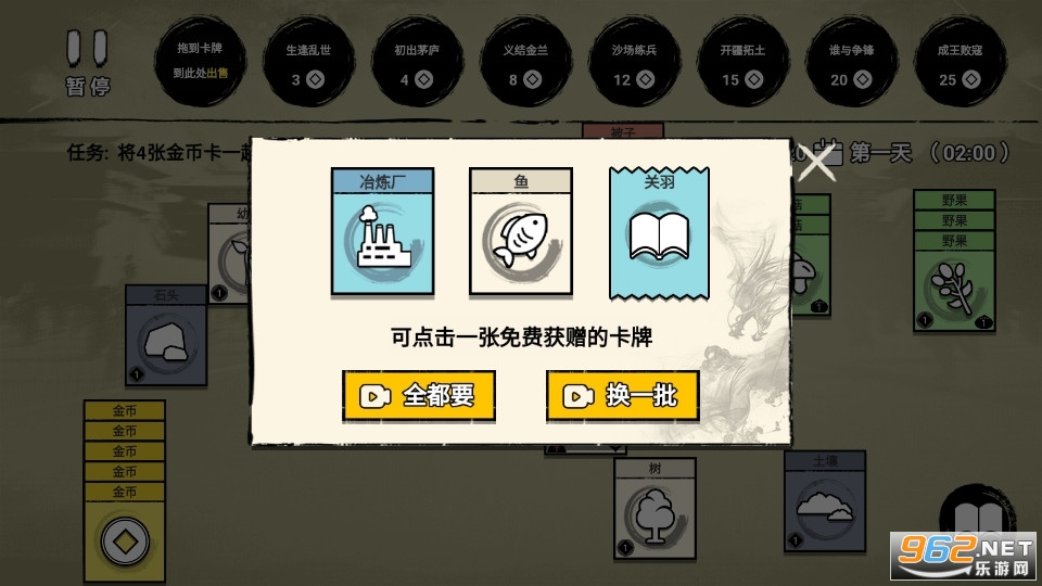 �ѵ�Ӣ���ƽ�������ͼ3