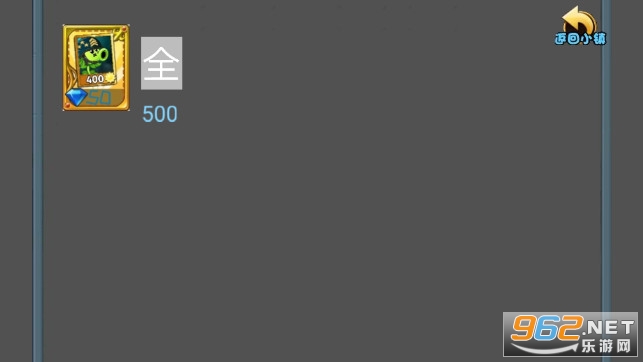 ֲ���ս��ʬonline2���ν�ͼ1