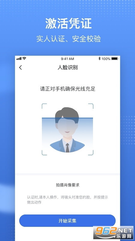 ����ҽ������ƽ̨app�ٷ���v1.3.16 ���°汾��ͼ1