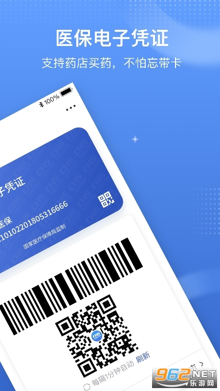 ����ҽ������ƽ̨app�ٷ���v1.3.16 ���°汾��ͼ5