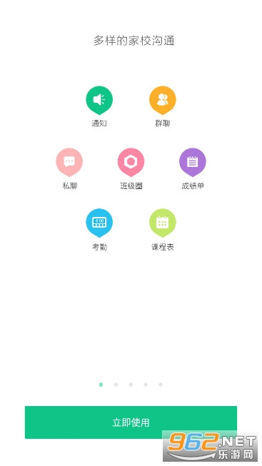 ���ؽ��������������ƽ̨app��ͼ0