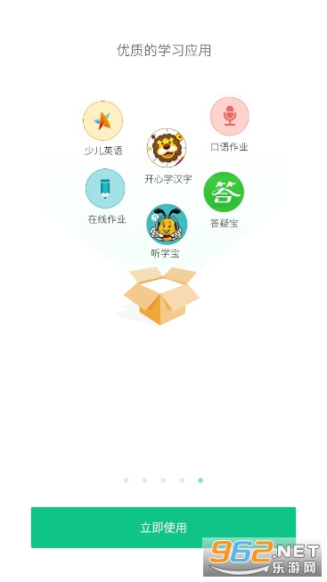 ���ؽ��������������ƽ̨app��ͼ4